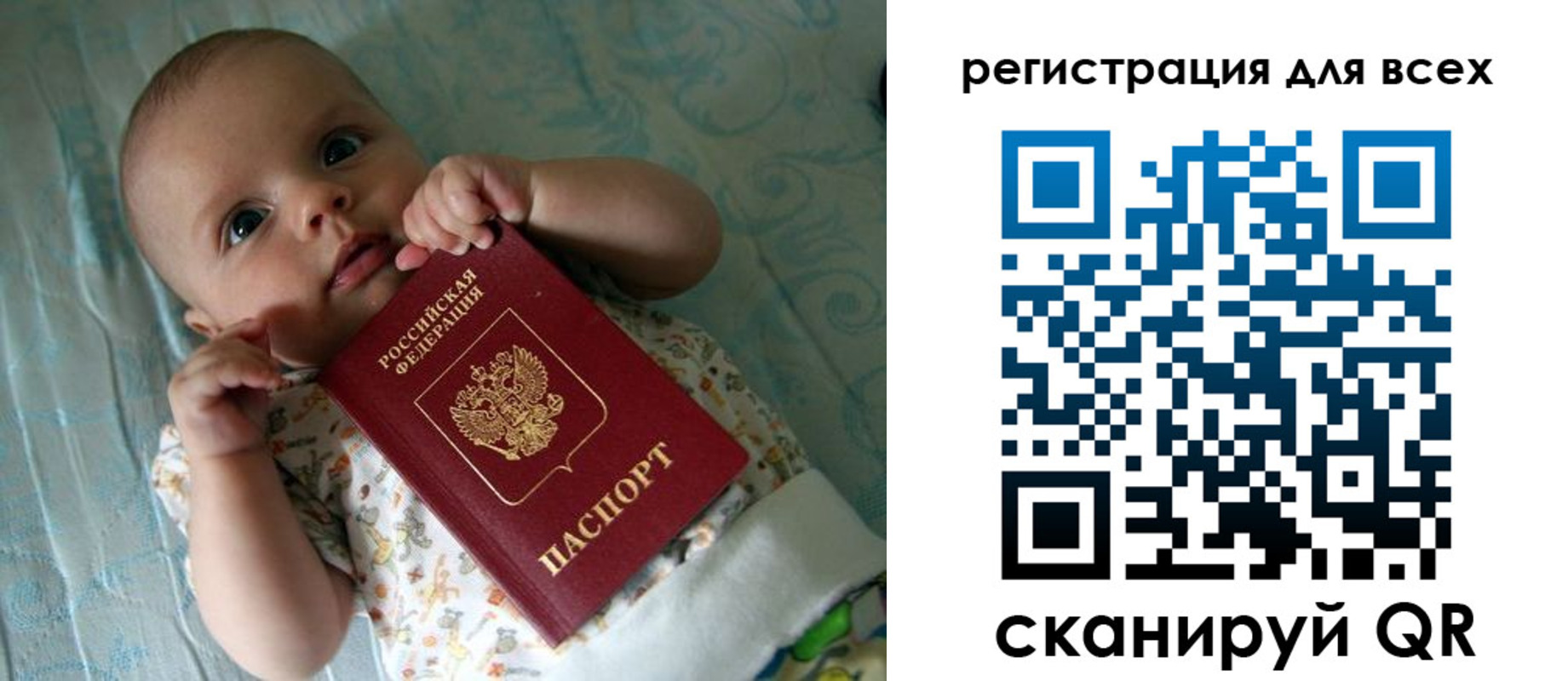 временная регистрация надежно в Адыгейске