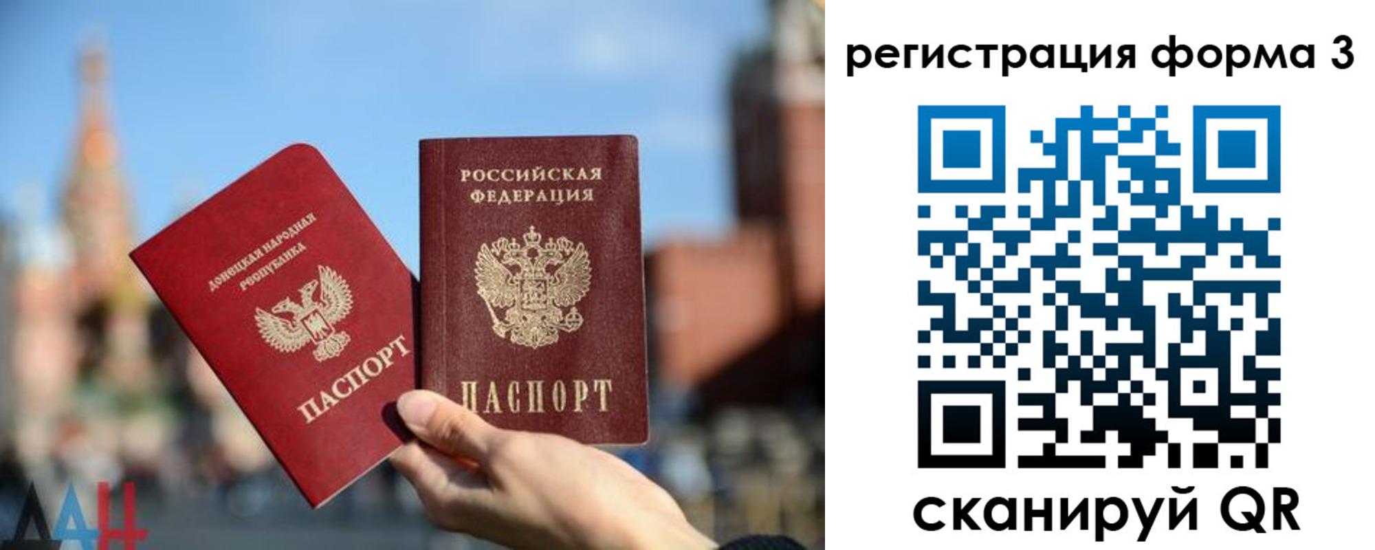 временная регистрация гарантия в Адыгейске