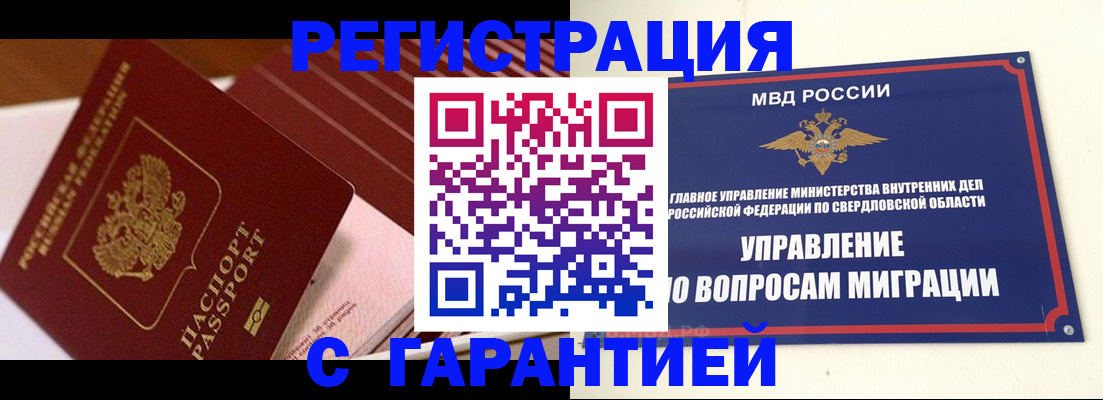 регистрация для школы в Адыгейске